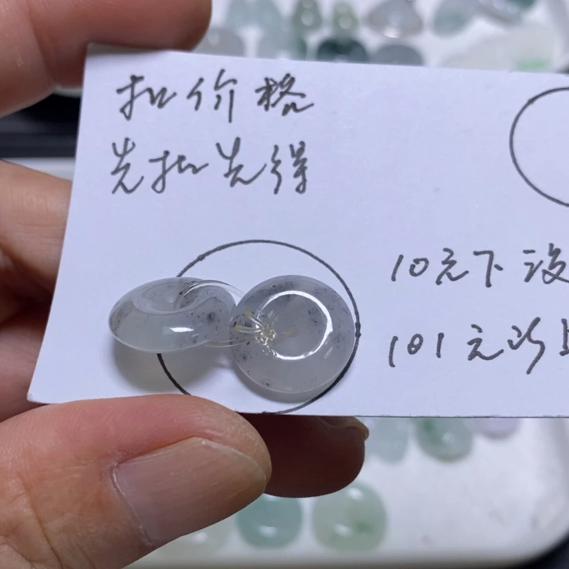【闪购商品】吊坠(不含链)未镶嵌翡翠