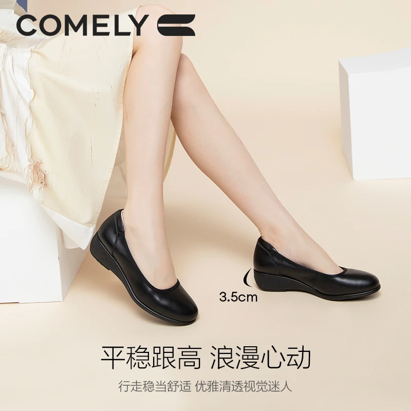 【康莉COMELY】KTX2K018软牛皮单鞋坡跟女舒适透气百搭圆头软底鞋