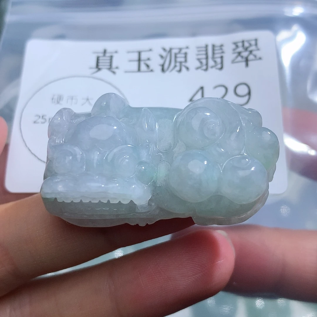 翡翠未镶嵌颈饰429