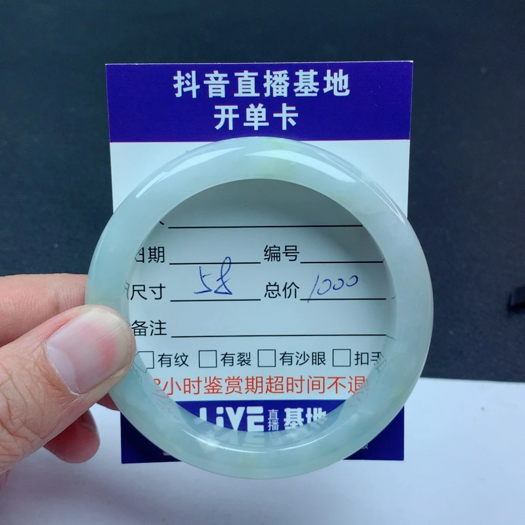 翡翠手镯未镶嵌翡翠手镯