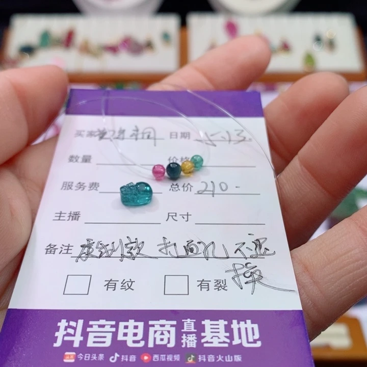 貔貅单珠未镶嵌碧玺黄**?碧玺A定制款打通孔不退换