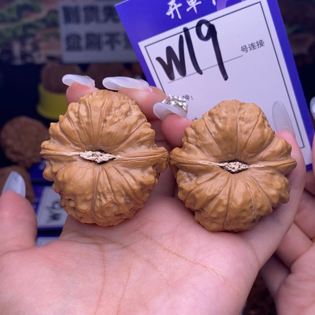 文玩核桃吊坠W19链接 南瓜墩42尺
