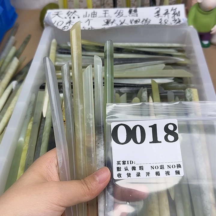 荼***蘼蛇纹石玉合金发饰