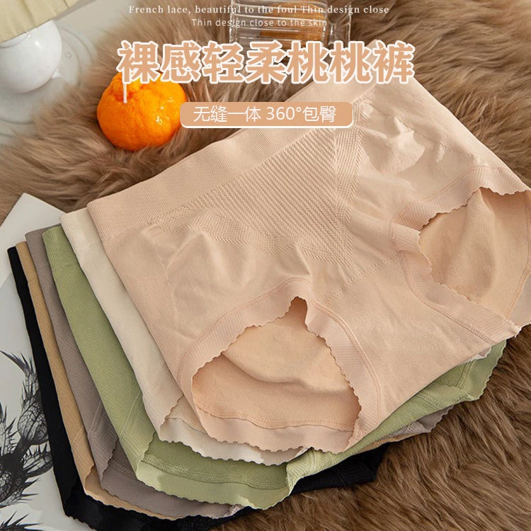 中腰包臀内裤女棉裆抗菌无痕提臀收腹小肚子胖mm大码三角裤秋冬