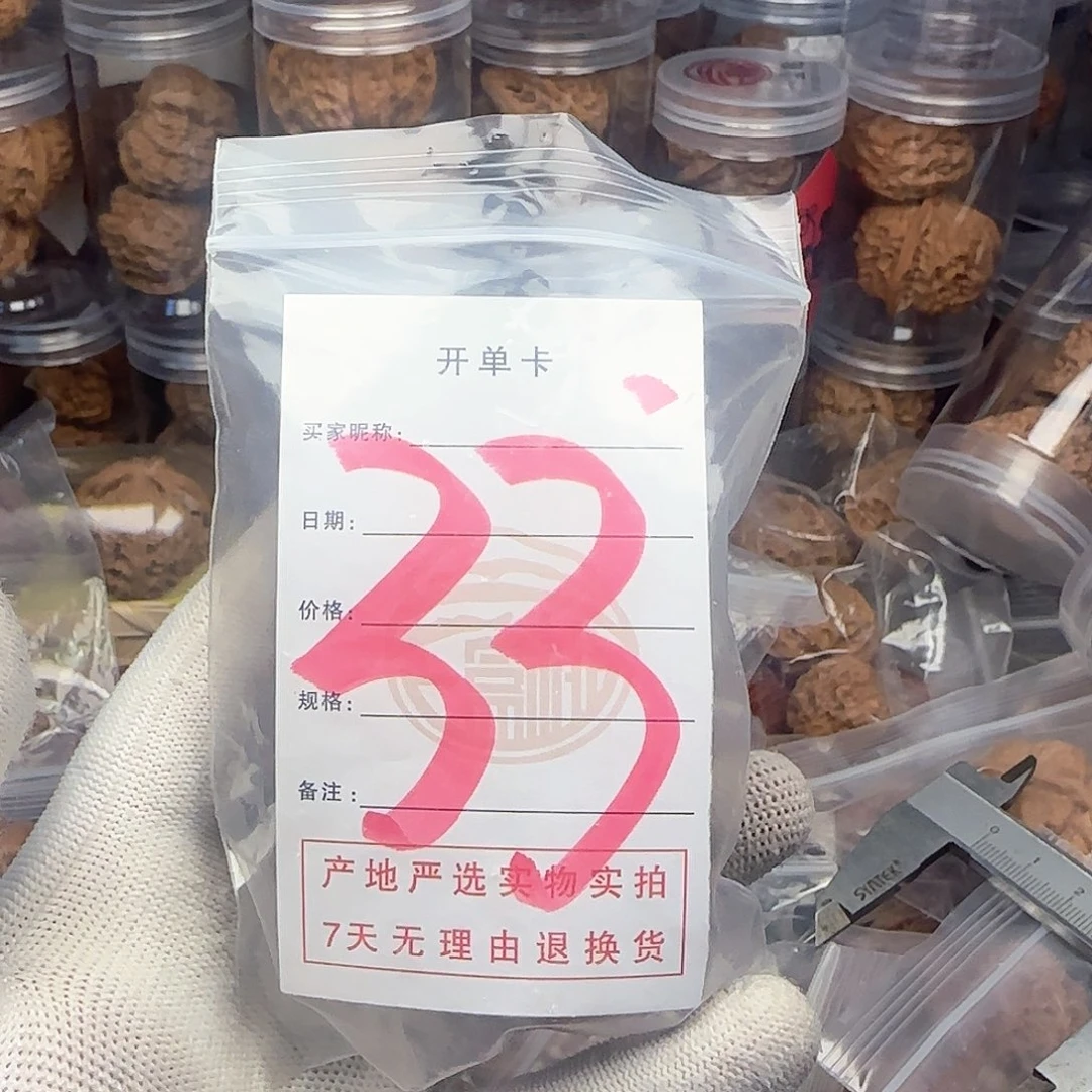 吊坠文玩核桃老****e核桃