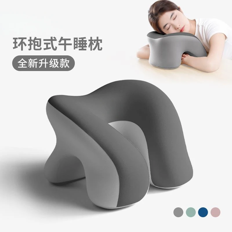 办公室午睡枕工位趴睡枕学生专用午休趴桌子睡觉神器趴趴枕头抱枕