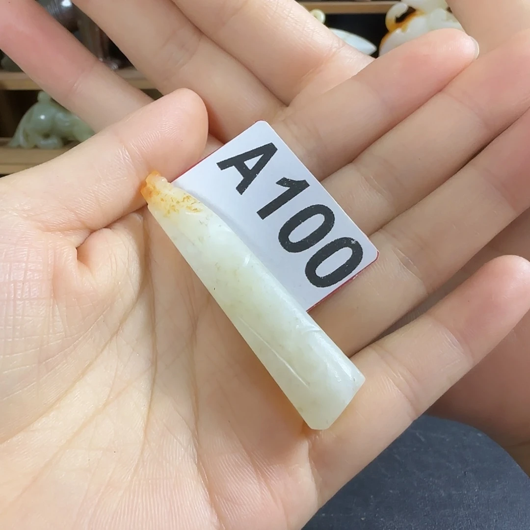 未镶嵌和田玉挂件
