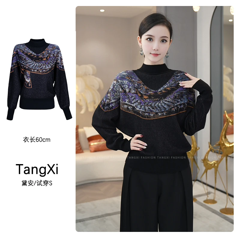 现货2025秋冬季新款【LT24-D918A】含绵羊毛小众设计感打底针织衫女