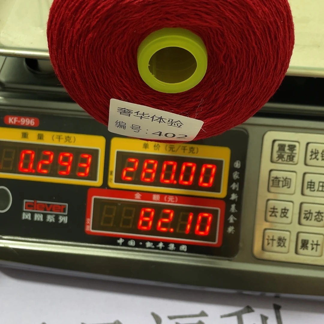 402蓬松柔软舒适柔软