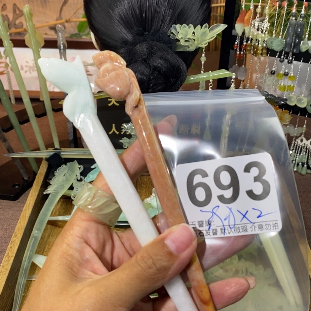 糖***）未镶嵌蛇纹石玉发饰