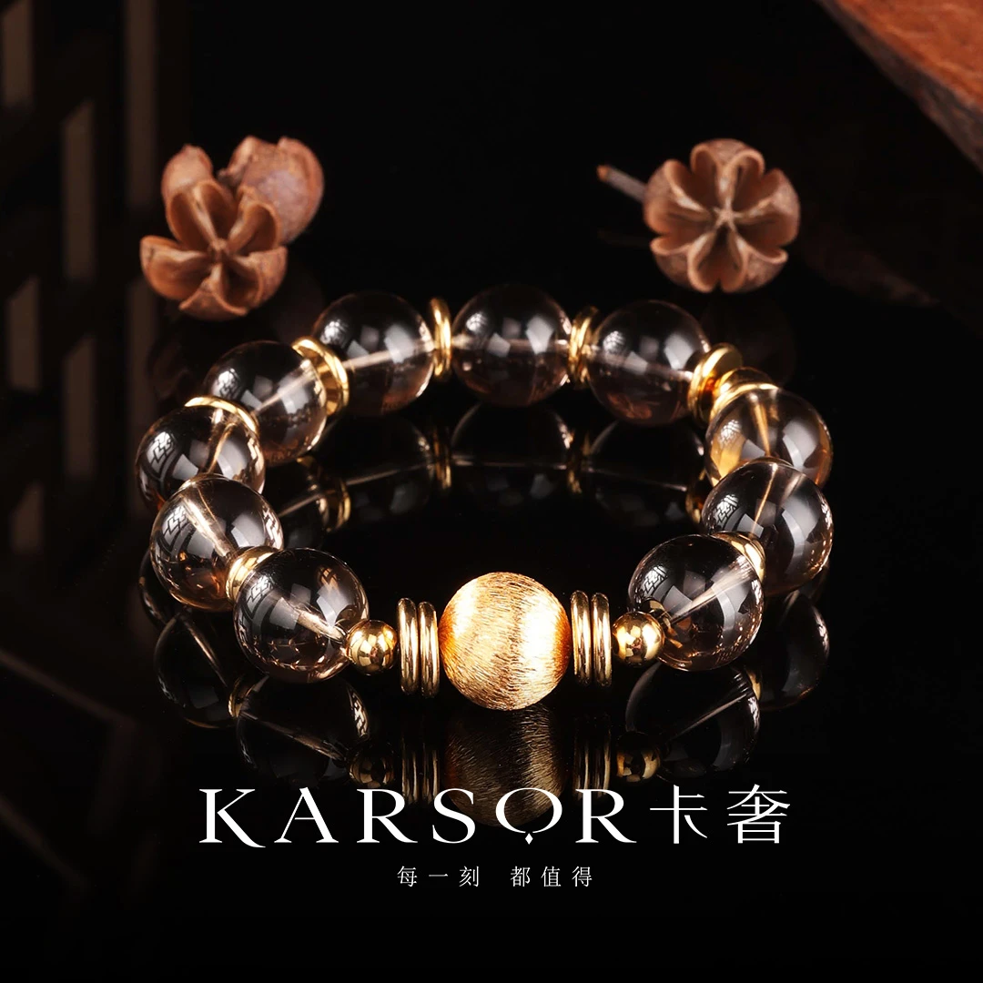 KARSOR/卡奢茶晶 手串 S1554