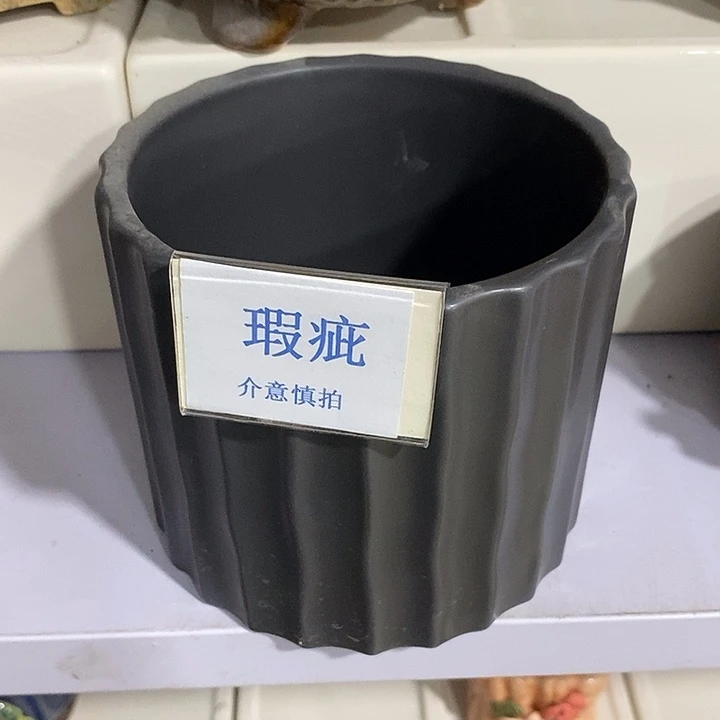 紫砂花盆多肉植物盆瑕疵有孔