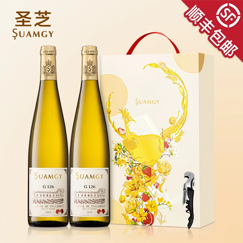 圣芝 G126双叶城堡晚收甜白礼盒装法国进口白葡萄酒送礼  750ml*2