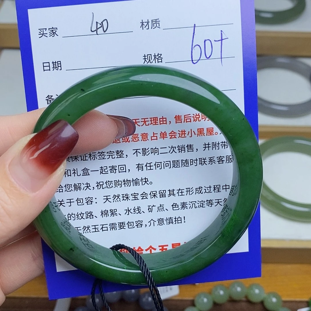 和田玉手镯未镶嵌Mz