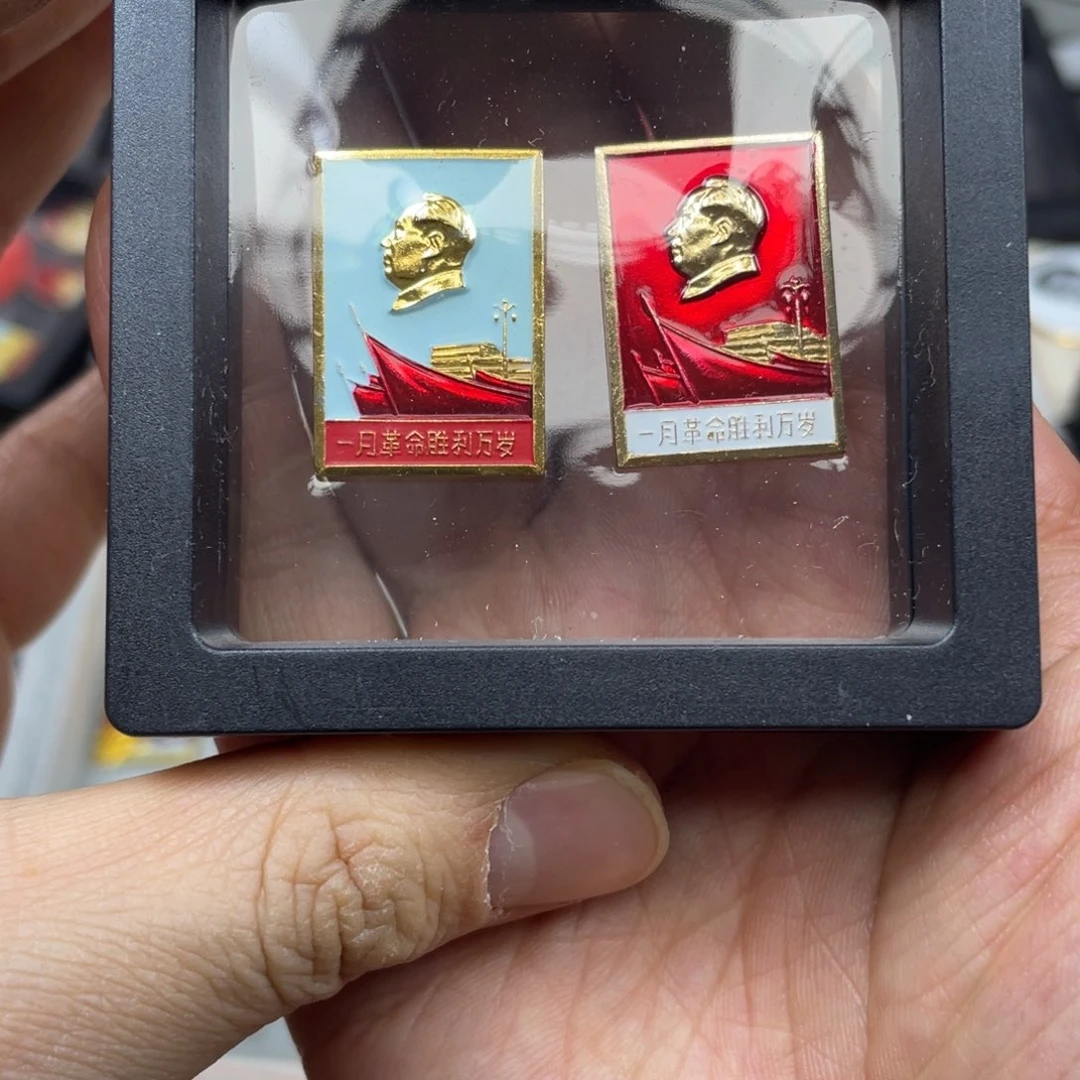 铝红色收藏精品小章