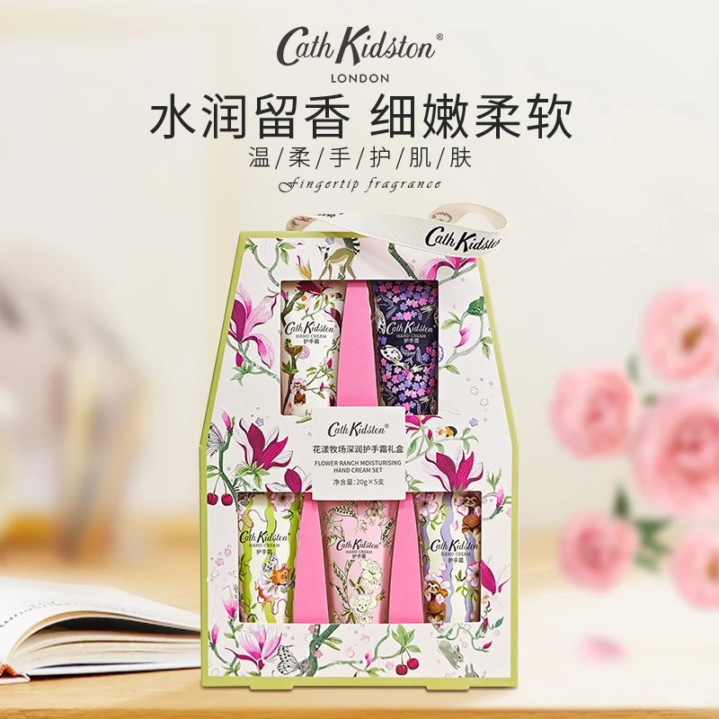 【CathKidston】田园风花漾牧场深润护手霜礼盒套盒