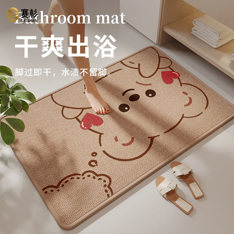 卡通浴室吸水地垫趣味卫生间门口亚麻防滑脚垫子家用厕所速干地毯