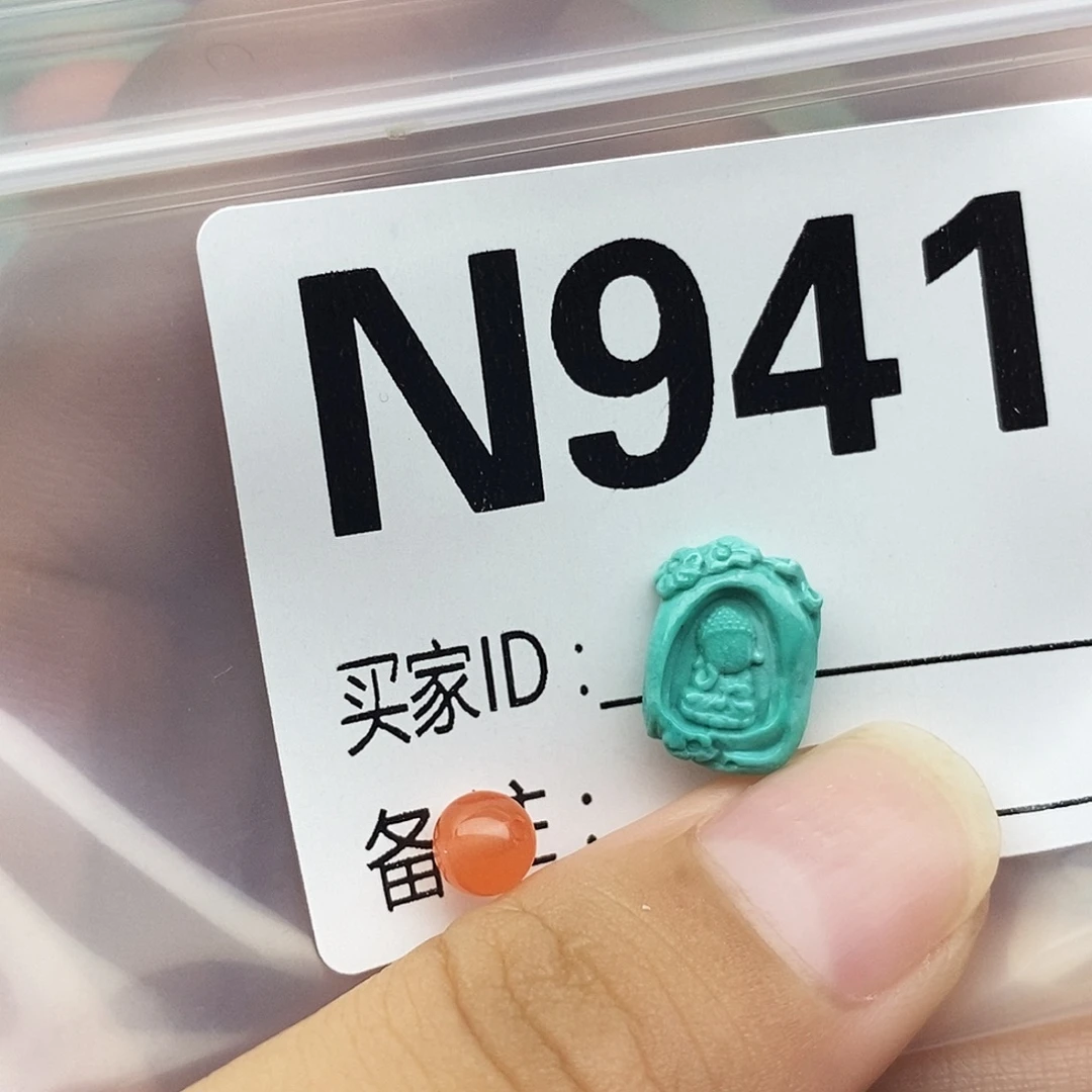 琪***琪南红玛瑙未镶嵌配饰