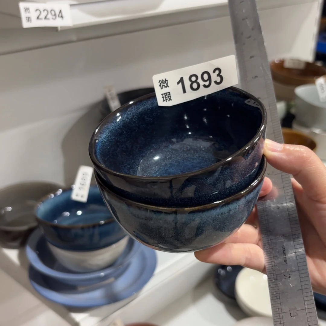 陶瓷1893微瑕陶瓷餐具2个
