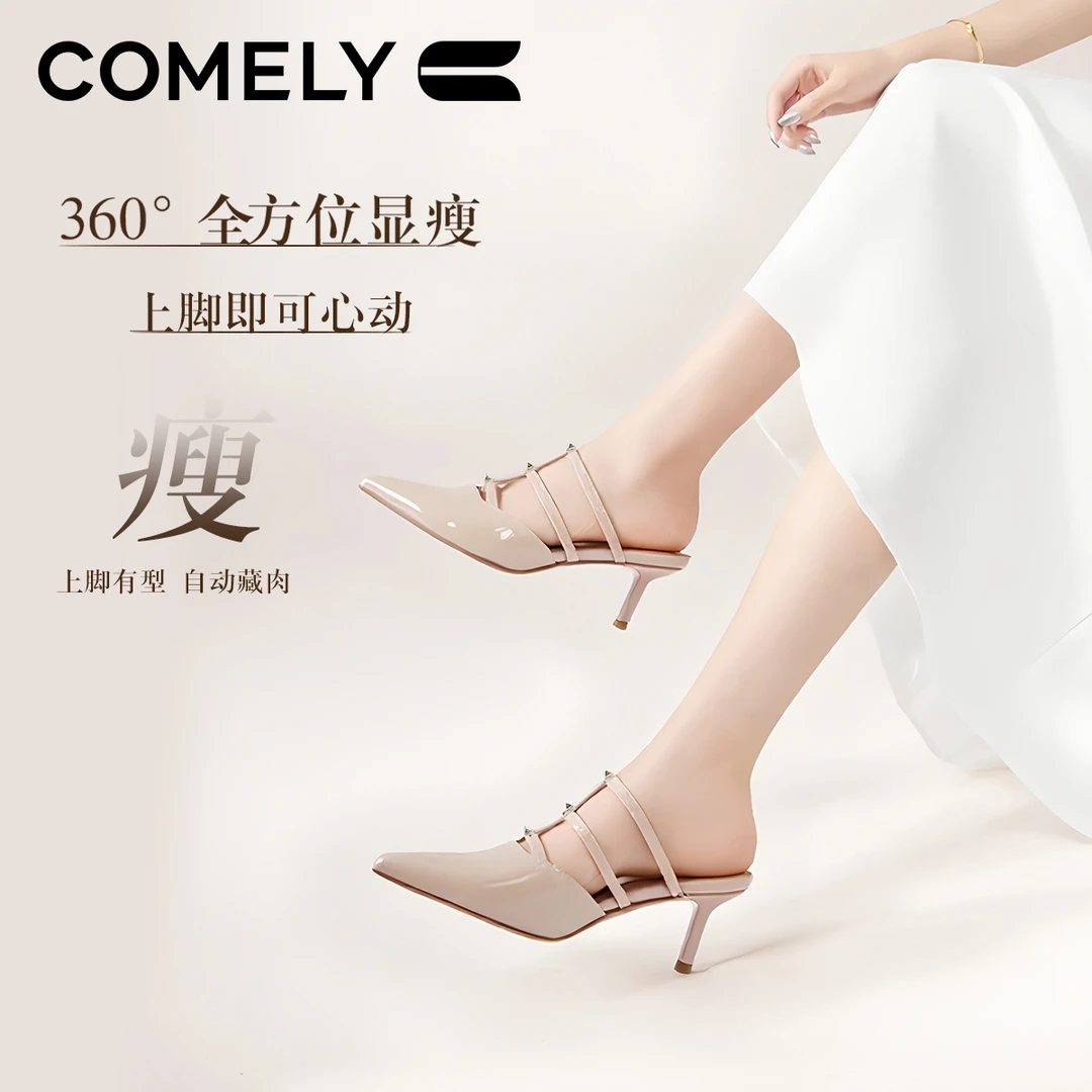 【康莉COMELY】KYQ5A233真皮高跟穆勒鞋女软尖头铆钉优雅时尚包头拖
