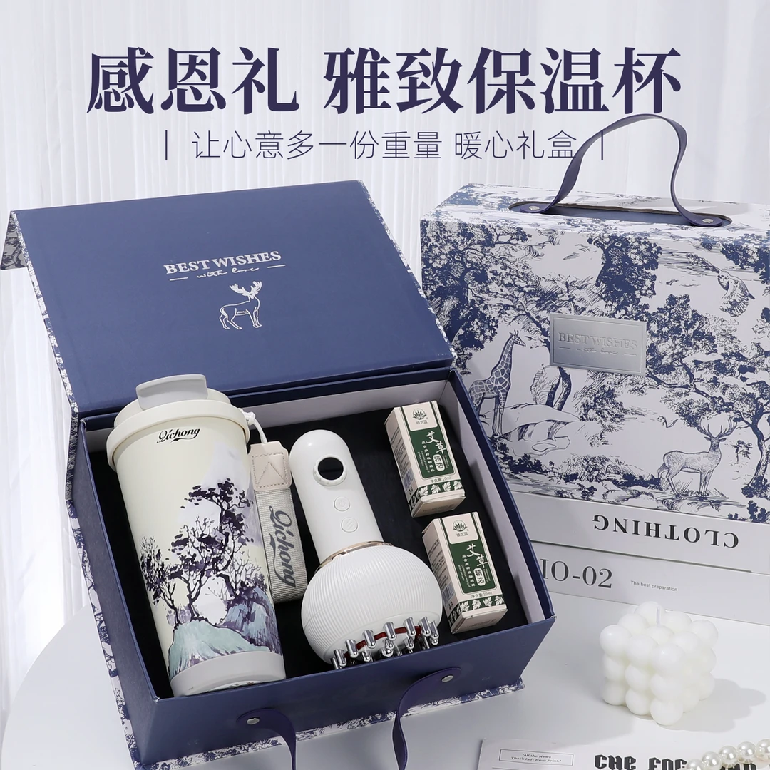 教师节礼物送女老师实用保温杯礼盒开学班主任谢师礼仪式感伴手礼