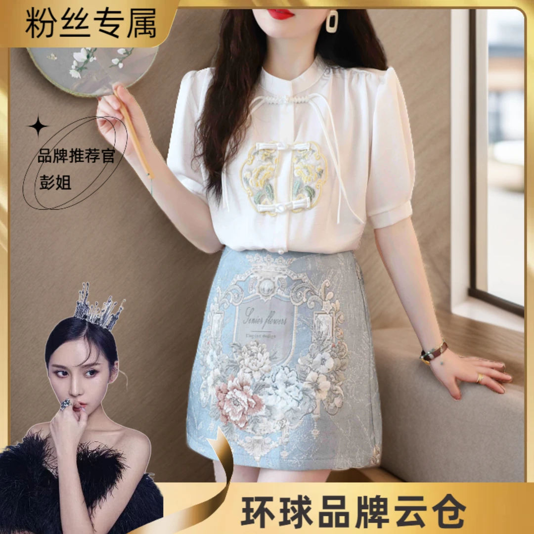 小个子中式国风刺绣春夏上衣白色气质显瘦衬衫夏季短袖时尚民国风