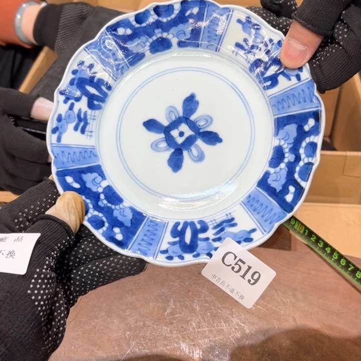 瓷器周边默认瑕疵1石*堂