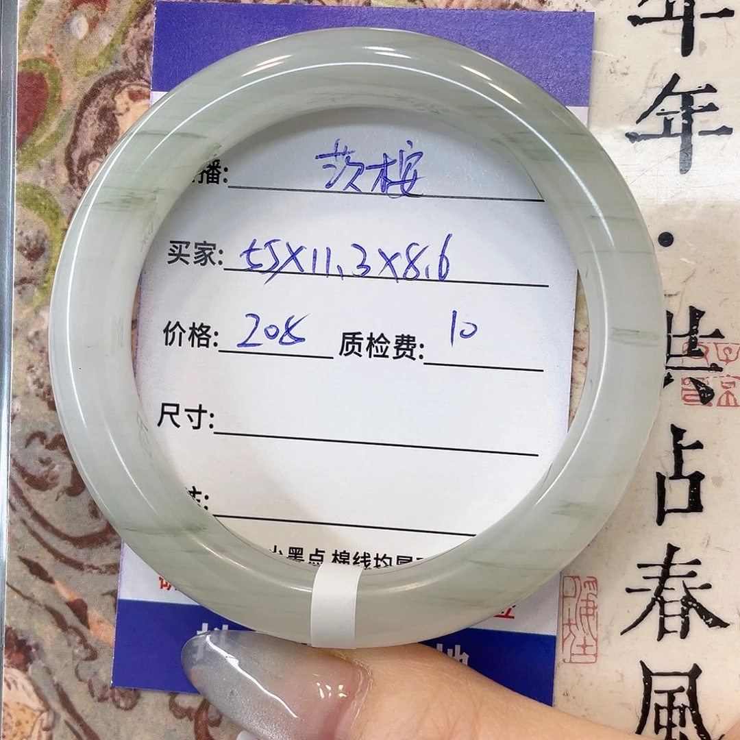 石英质玉未镶嵌手镯