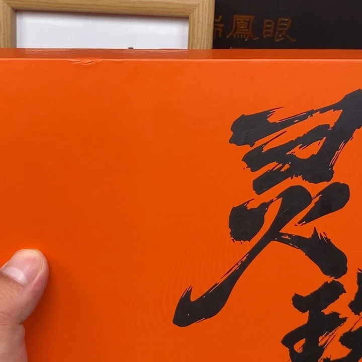 凤眼菩提手串c*尼泊尔