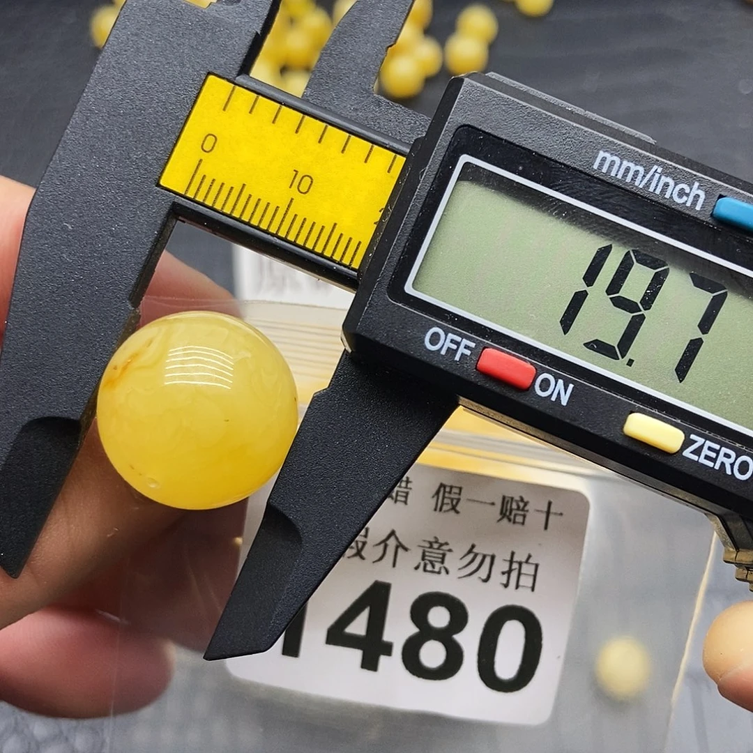 蜜蜡未镶嵌珠宝奇石1480