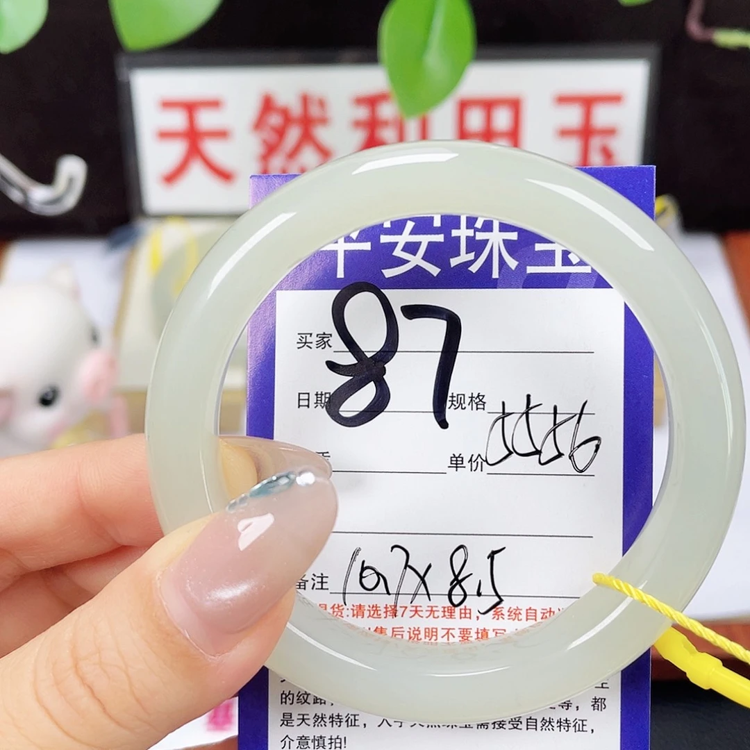 和田玉未镶嵌手镯