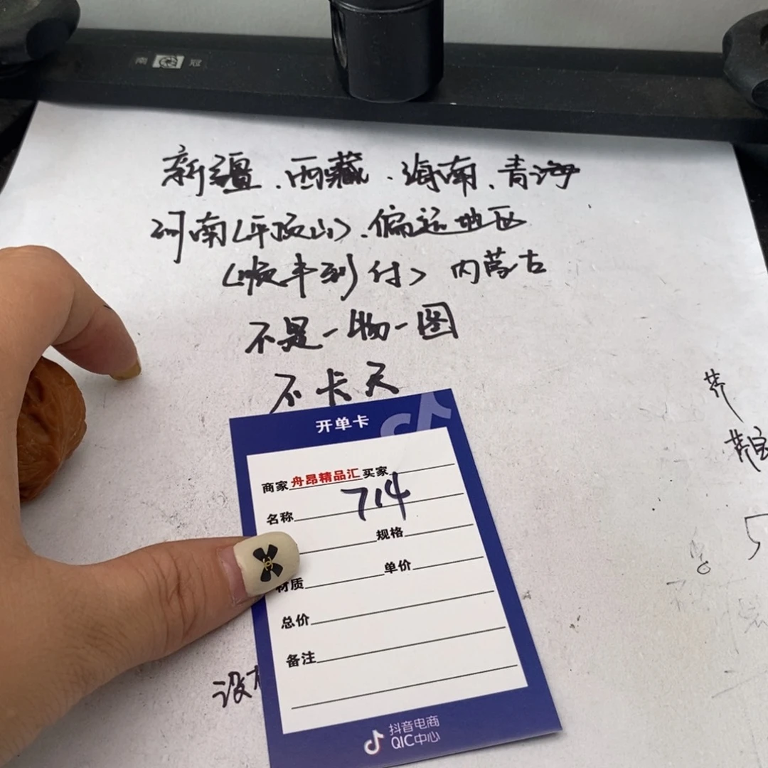 核桃手串/手链吹***球精品一对714一物