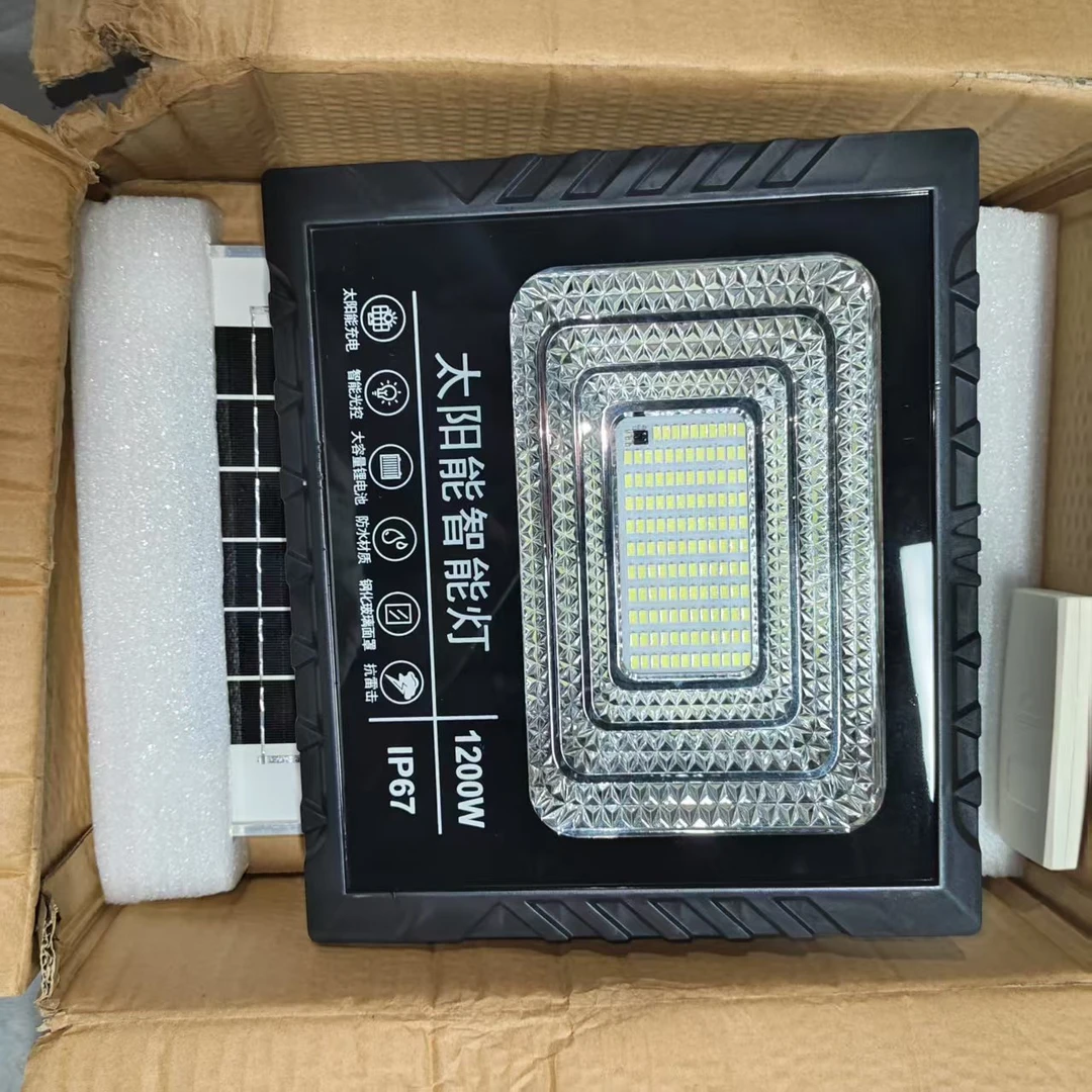 【海涛专属】太阳能灯