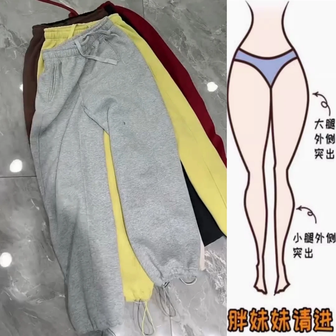 景倩妮今年流行简约抽绳休闲裤2025年秋季新款高腰显瘦九分束脚裤