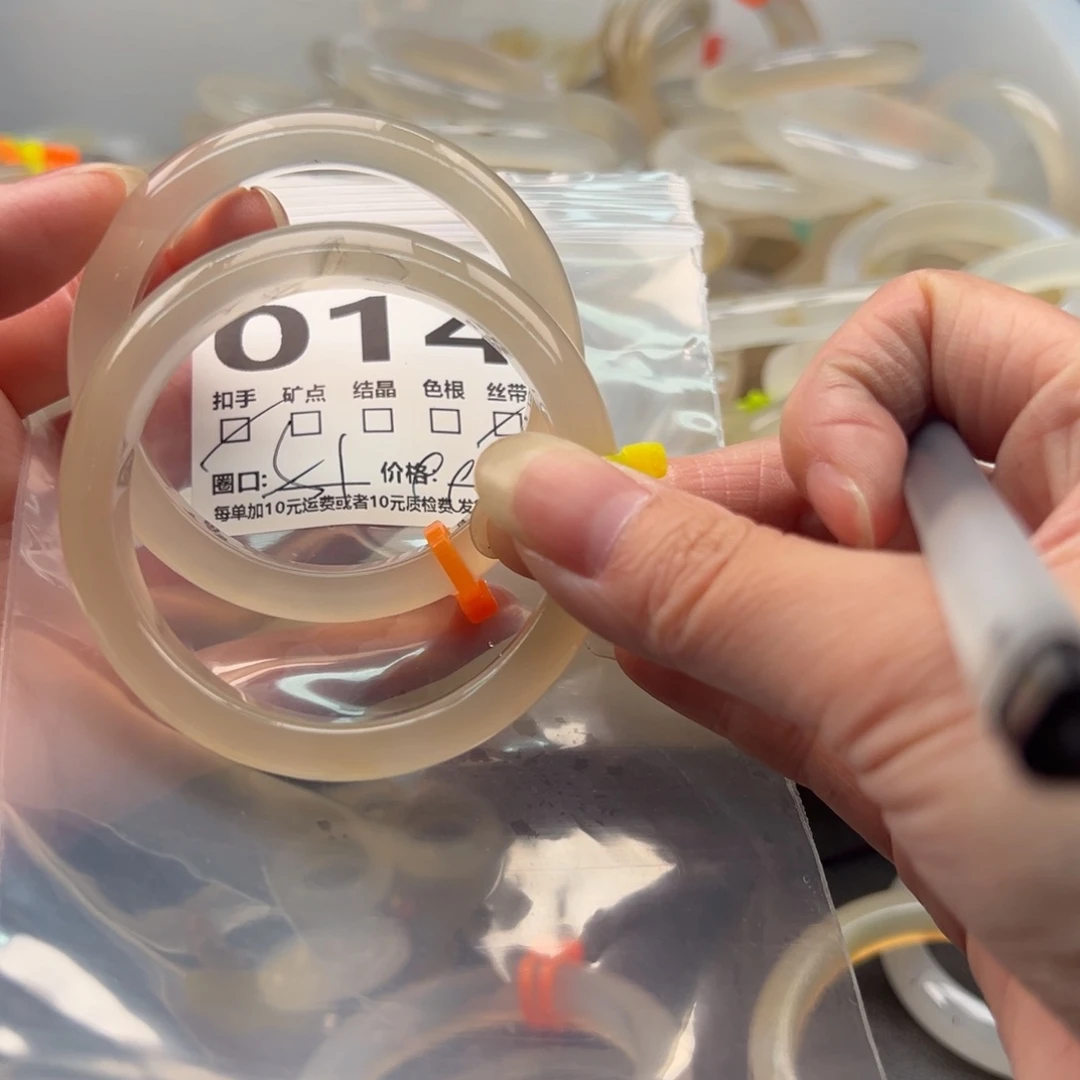 玛瑙/玉髓手镯未镶嵌014