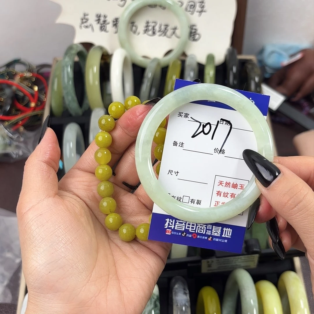 蛇纹石玉手镯未镶嵌星*猫
