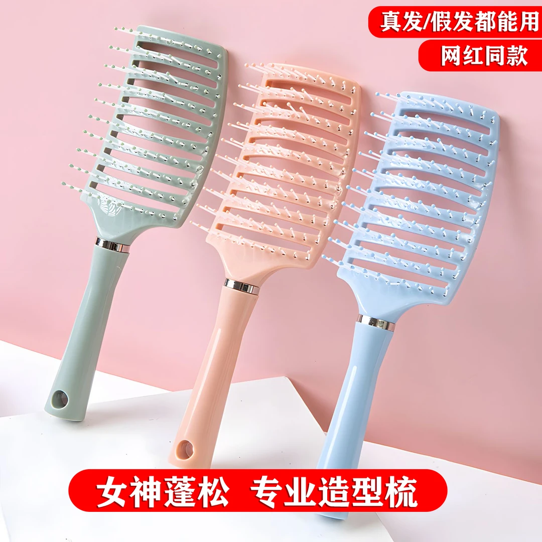 网红家用排骨梳蓬松造型便携假发醒发工具防静电专用梳子顾茜茜