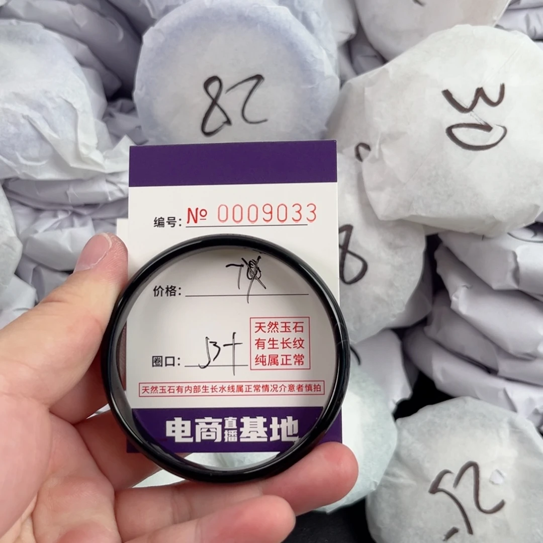 玛瑙/玉髓手镯未镶嵌9033