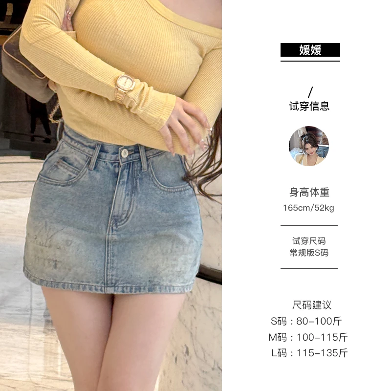 媛媛【在夏日散步】新款显瘦a字裙女防走光辣妹包臀牛仔短裙#DK0122