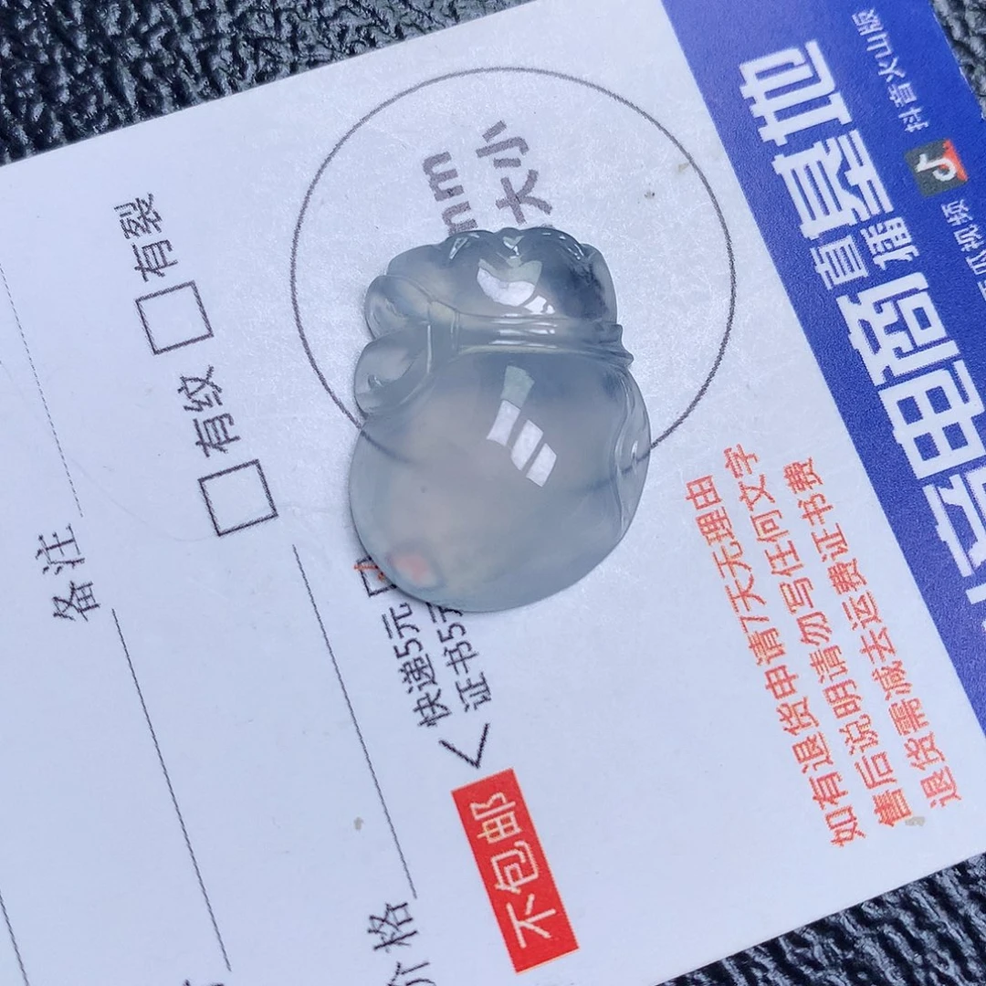 翡翠未镶嵌颈饰天然缅甸a货翡翠福袋