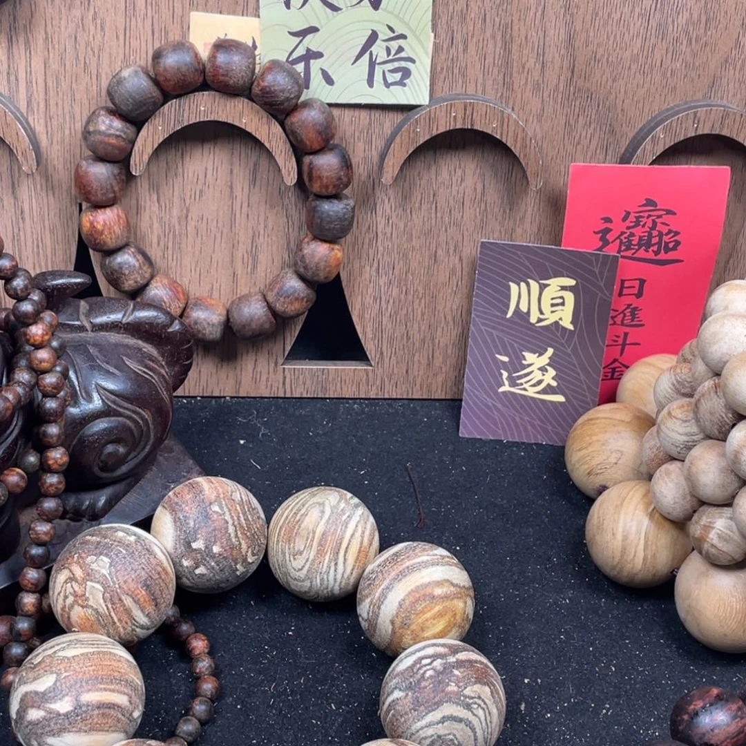 高***龙贡木手串/手链感谢大家