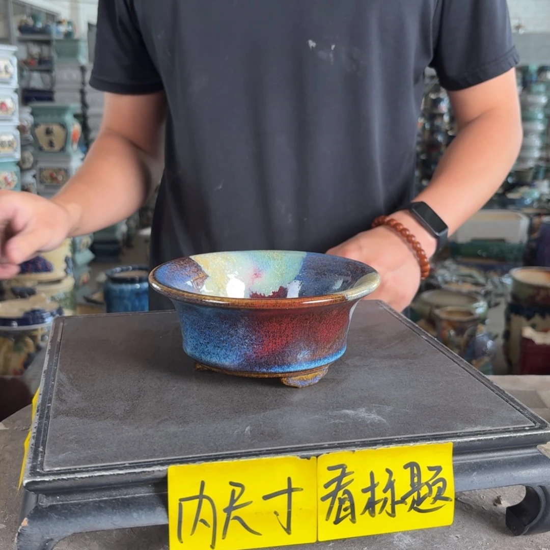 一风堂石湾花盆。无孔  内口12*5