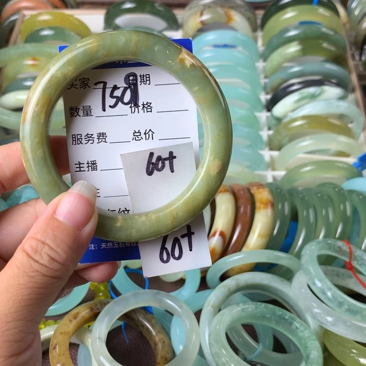 未镶嵌蛇纹石玉手镯7509