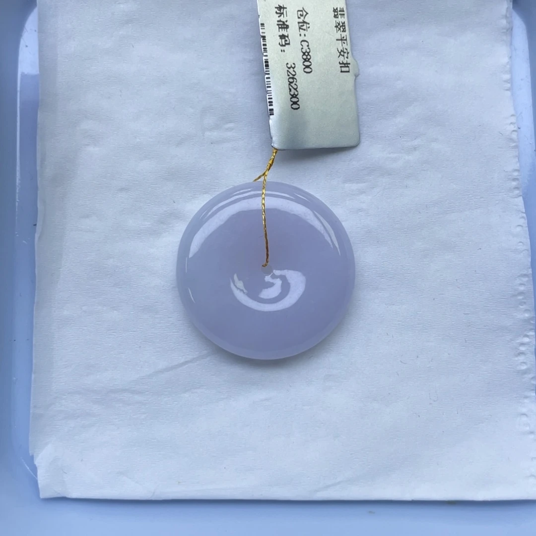 翡翠未镶嵌颈饰平安扣