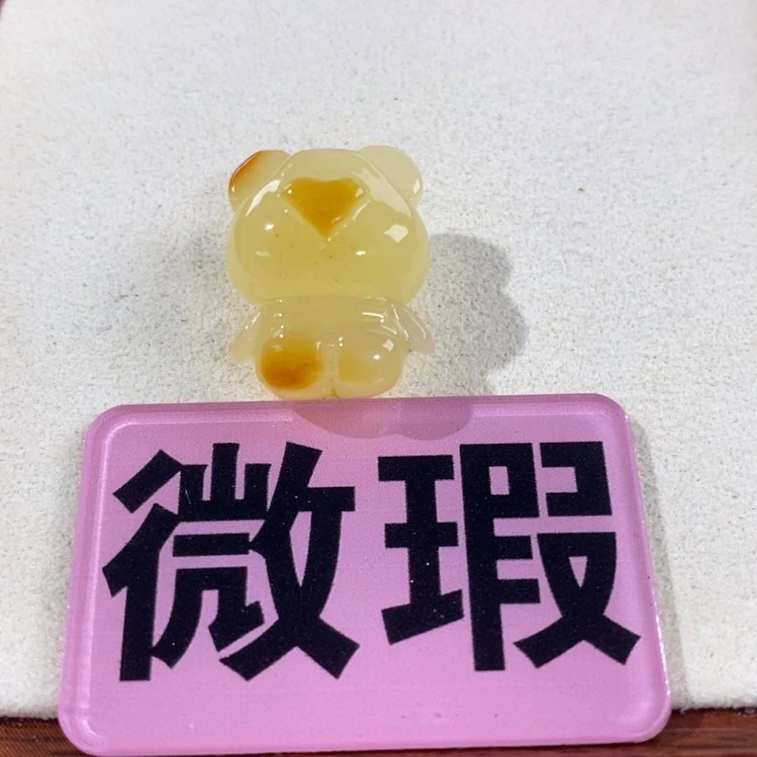 裸石蜜蜡未镶嵌上下孔