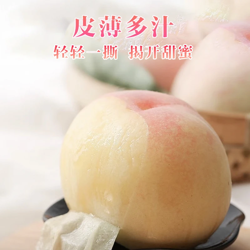 【桃大圣】4-5两南汇大团蜜露/玉露水蜜桃核心产区现摘现发顺丰包邮上海市