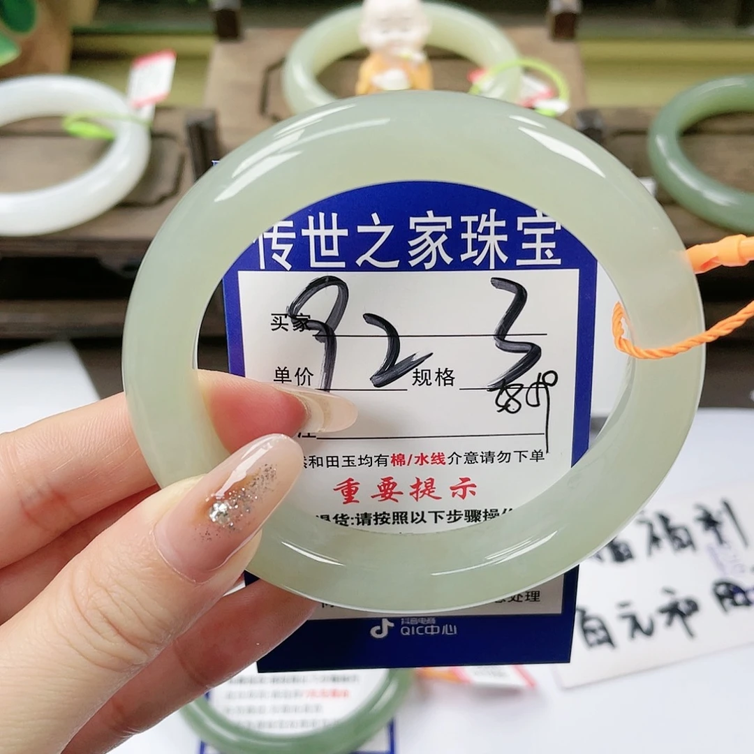 【闪购商品】未镶嵌手镯和田玉