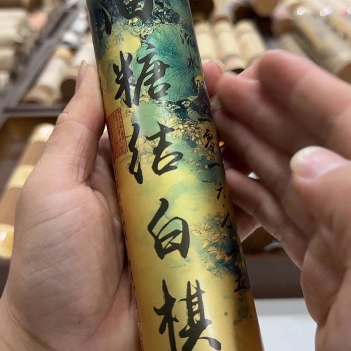 闪购链接专属链接