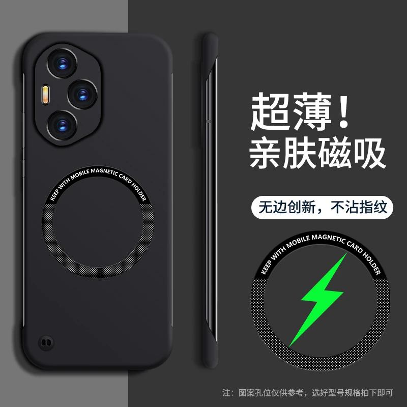 谨耀适用于荣耀300手机壳小米15纯色无边框Magic磁吸防摔Pro壳