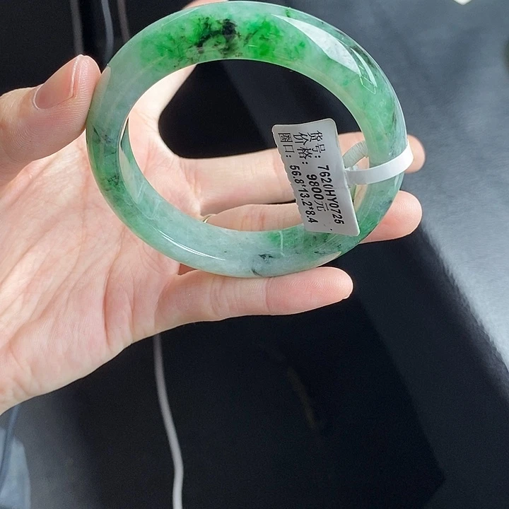 未镶嵌手镯翡翠57圈口